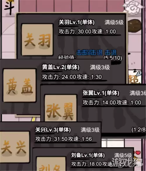 赵云阿斗武将搭配推荐与实战攻略_wishdown.com 赵云阿斗武将搭配推荐与实战攻略_wishdown.com