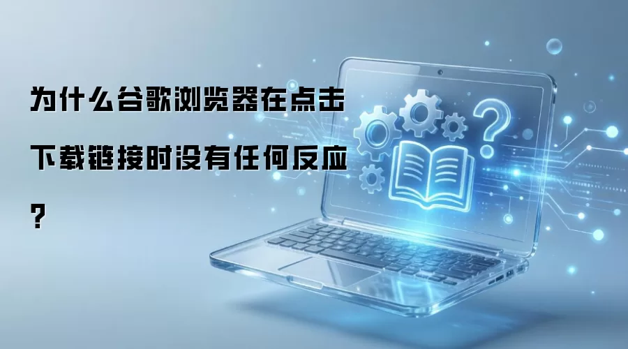 �ȸ������������������޷�Ӧ��ν��