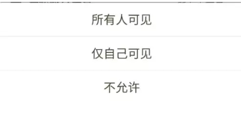 DNF助手隐藏个人信息操作教程_wishdown.com DNF助手隐藏个人信息操作教程_wishdown.com