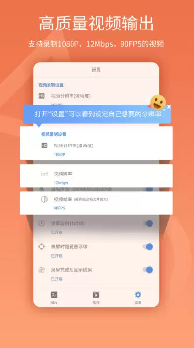 免费高清录屏APP排行榜推荐_wishdown.com 免费高清录屏APP排行榜推荐_wishdown.com