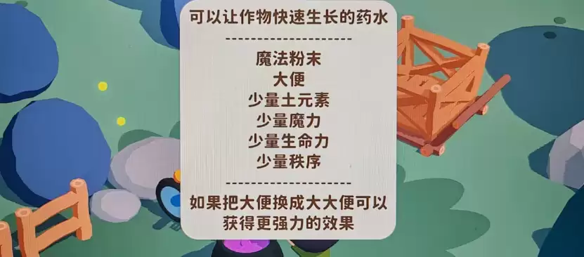 舒舒服服小岛时光配方全解析热门生活模拟玩法指南_wishdown.com 舒舒服服小岛时光配方全解析热门生活模拟玩法指南_wishdown.com