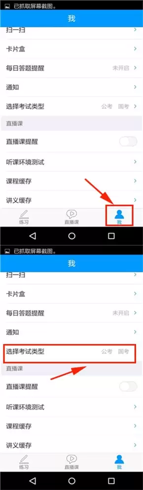 �۱�App�����������ͽ̳�