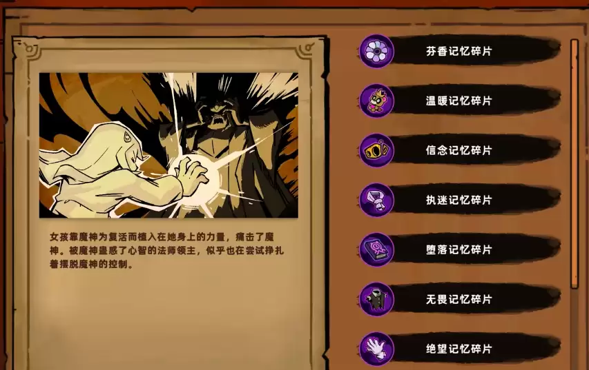 失落城堡2隐秘的法师塔入口攻略_wishdown.com 失落城堡2隐秘的法师塔入口攻略_wishdown.com