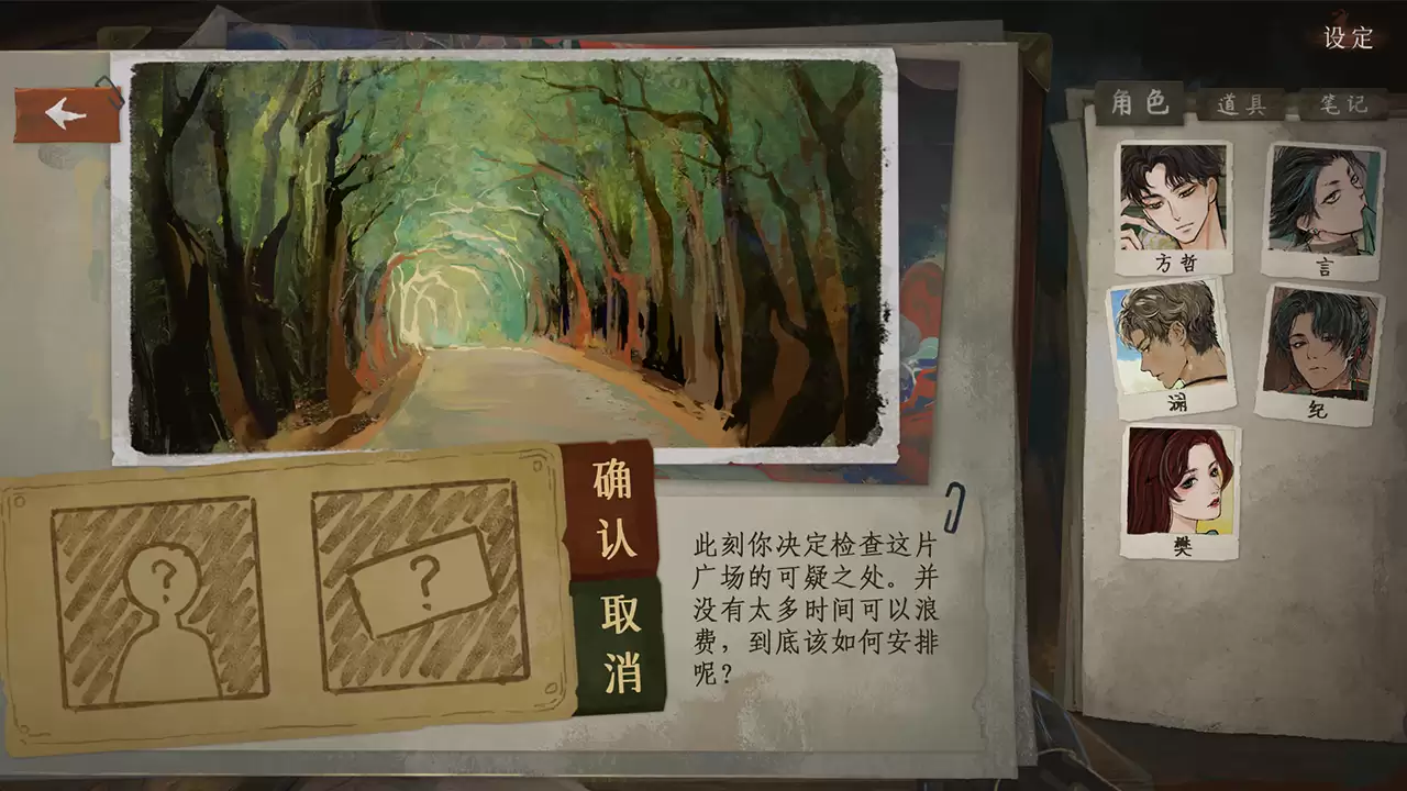 栖云异梦3溯源_wishdown.com 栖云异梦3溯源_wishdown.com