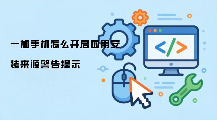 һ���ֻ�Ӧ�ð�װ��Դ������ʾ��������