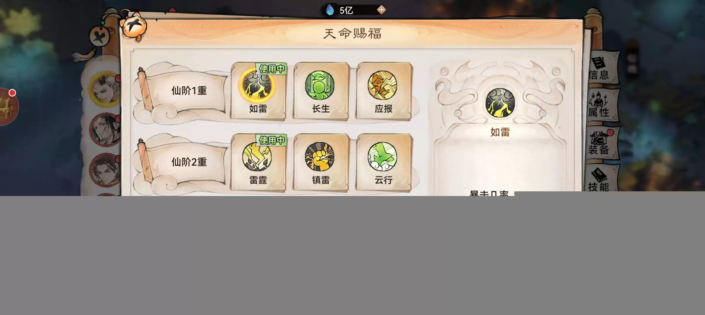 ��ǿ��ʦʯɮ�淨�������