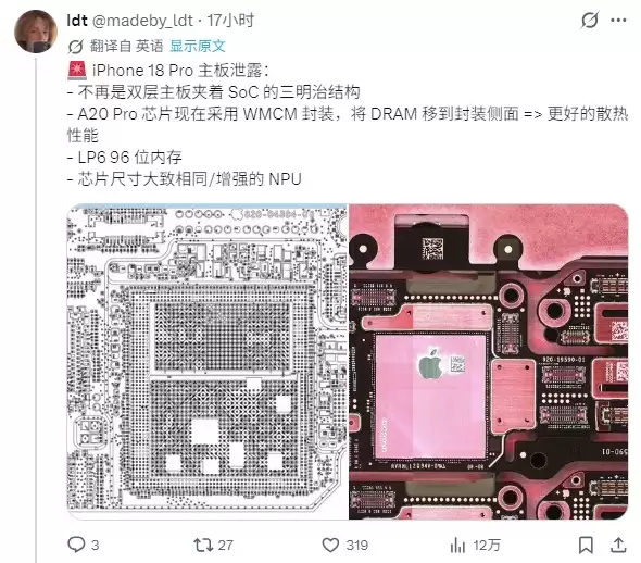 iPhone 18 Pro秘密都被泄露完了:只剩价格还没公布_wishdown.com iPhone 18 Pro秘密都被泄露完了:只剩价格还没公布_wishdown.com