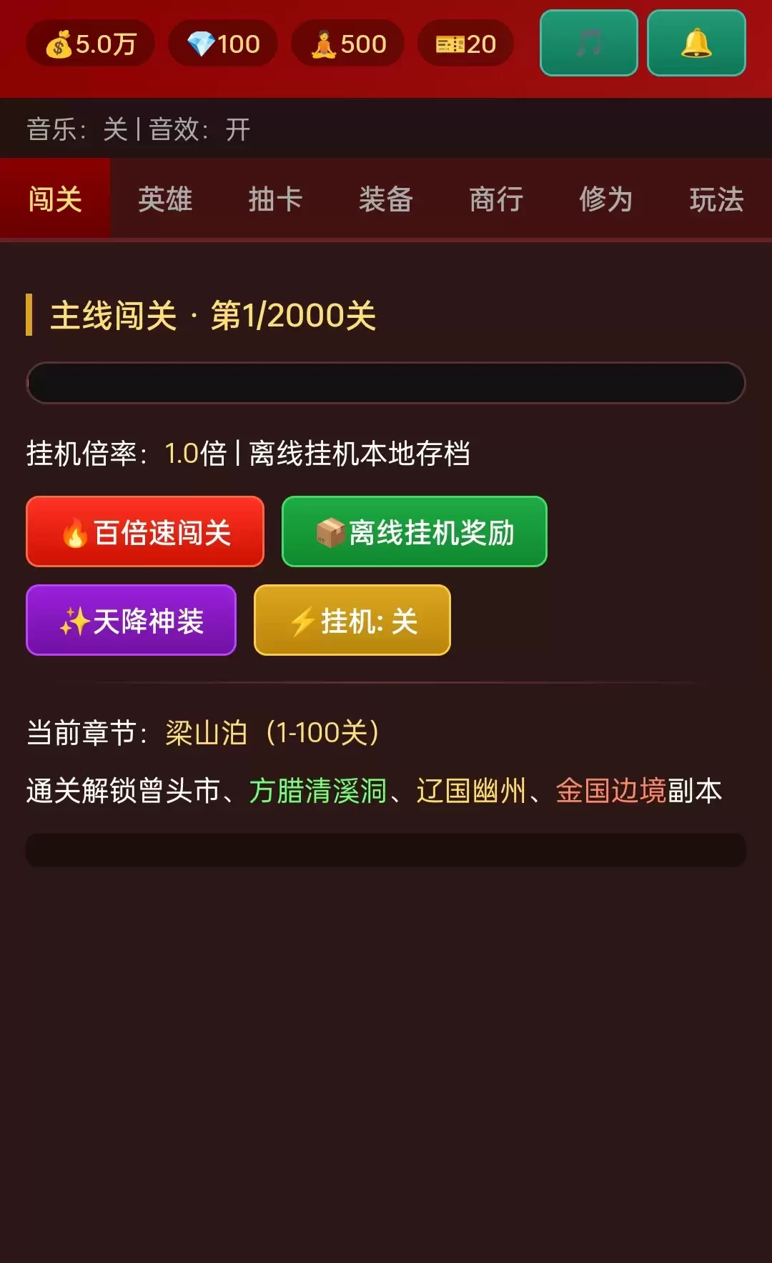 大宋水浒玩法介绍 好玩吗值得玩_wishdown.com 大宋水浒玩法介绍 好玩吗值得玩_wishdown.com