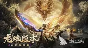 烈焰王者传奇职业推荐 哪个职业值得玩 新手攻略_wishdown.com 烈焰王者传奇职业推荐 哪个职业值得玩 新手攻略_wishdown.com