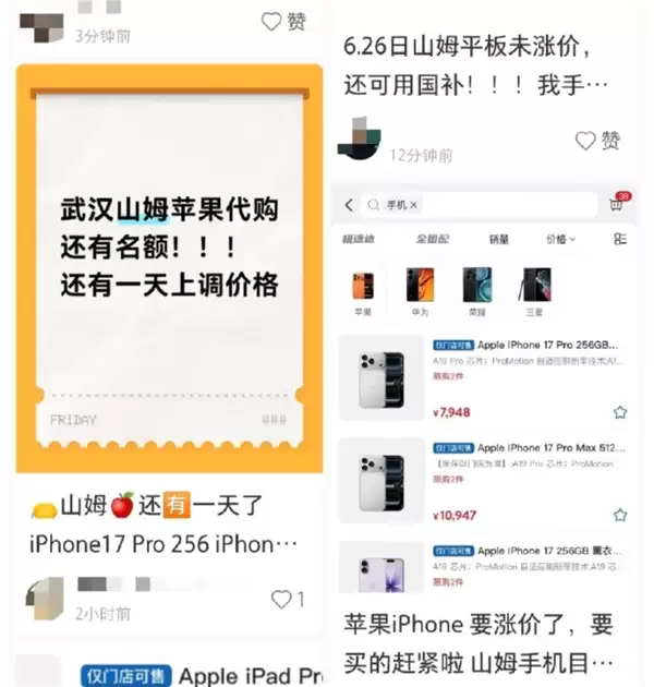 ɽķ�������ƻ���Ǽ�ǰ�Ѹ���� תͷ�Ӽ�600Ԫ���ϼ�������