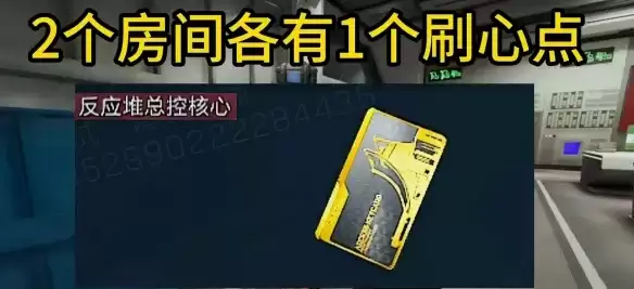 三角洲行动核电站非洲之心刷新点位置攻略_wishdown.com 三角洲行动核电站非洲之心刷新点位置攻略_wishdown.com