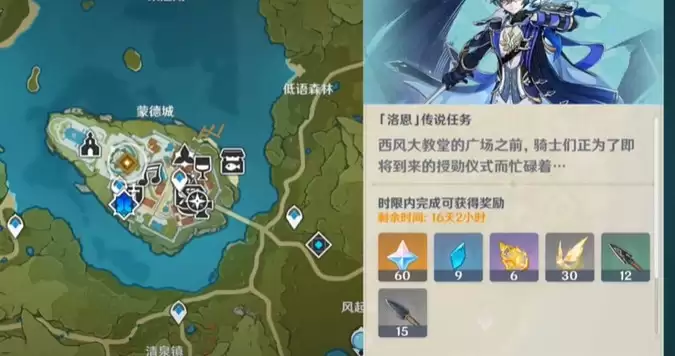 原神薄荷泡泡糖食谱获取攻略_wishdown.com 原神薄荷泡泡糖食谱获取攻略_wishdown.com