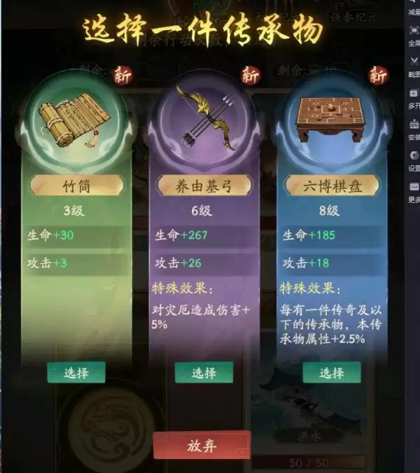 叫我大掌柜纪元隙间行全关卡通关攻略_wishdown.com 叫我大掌柜纪元隙间行全关卡通关攻略_wishdown.com