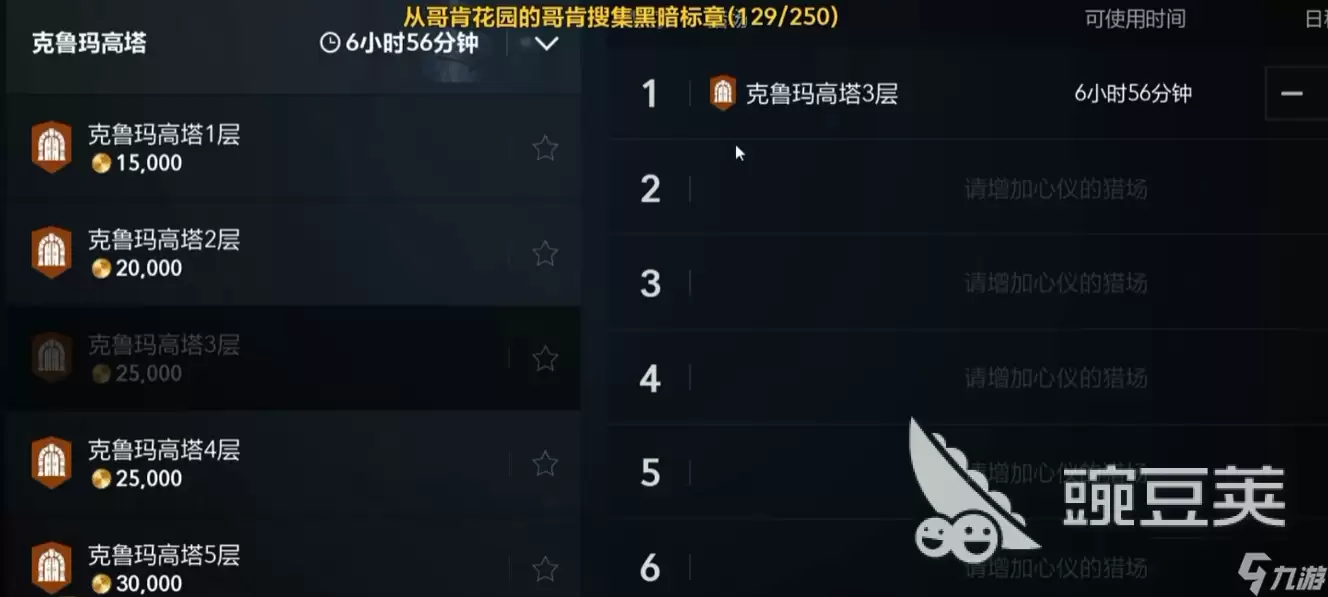 天堂2盟约奥林匹亚副本玩法攻略_wishdown.com 天堂2盟约奥林匹亚副本攻略 天堂2盟约奥林匹亚模式玩法攻略