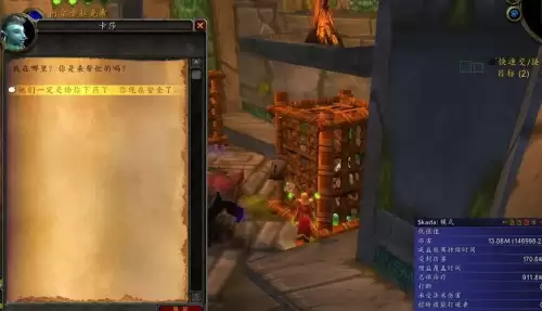 魔兽世界WLK祖阿曼箱子在哪-祖阿曼四个箱子位置 魔兽世界WLK祖阿曼箱子在哪-祖阿曼四个箱子位置