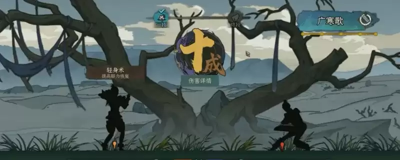 太吾绘卷天幕心帷促织化形选择推荐攻略_wishdown.com 太吾绘卷天幕心帷促织化形选择推荐攻略_wishdown.com