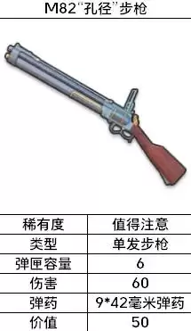 SAND武器图鉴大全 全武器属性与制作方法_wishdown.com SAND武器图鉴大全 全武器属性与制作方法_wishdown.com