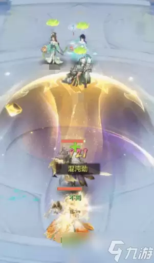 长安幻想不周玩法攻略分享_wishdown.com 长安幻想不周介绍 长安幻想不周怎么样