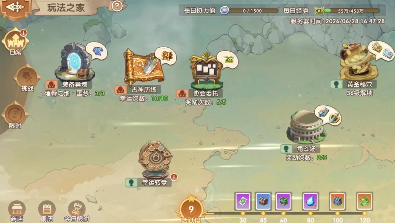 不休的勇士黄金秘穴高效资源获取攻略_wishdown.com 不休的勇士黄金秘穴高效资源获取攻略_wishdown.com