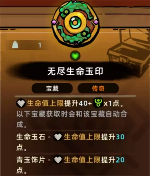 失落城堡2冰盾大剑轮椅流派新手攻略_wishdown.com 失落城堡2冰盾大剑轮椅流派新手攻略_wishdown.com