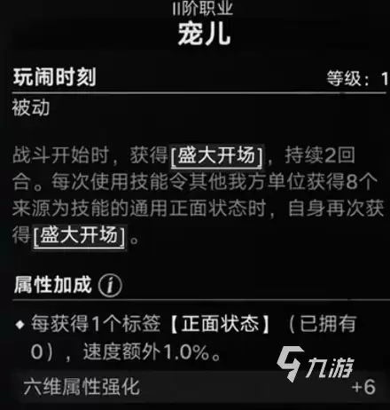 遗忘之海先知职业选择攻略 最强搭配与流派推荐_wishdown.com 《遗忘之海》先知职业怎么选?最强搭配与实用流派推荐