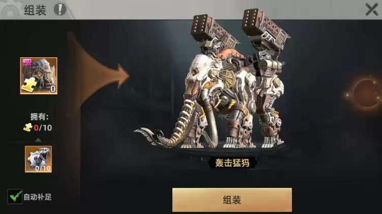 斗兽战场新手进阶与高阶角色培养全攻略_wishdown.com 斗兽战场新手进阶与高阶角色培养全攻略_wishdown.com