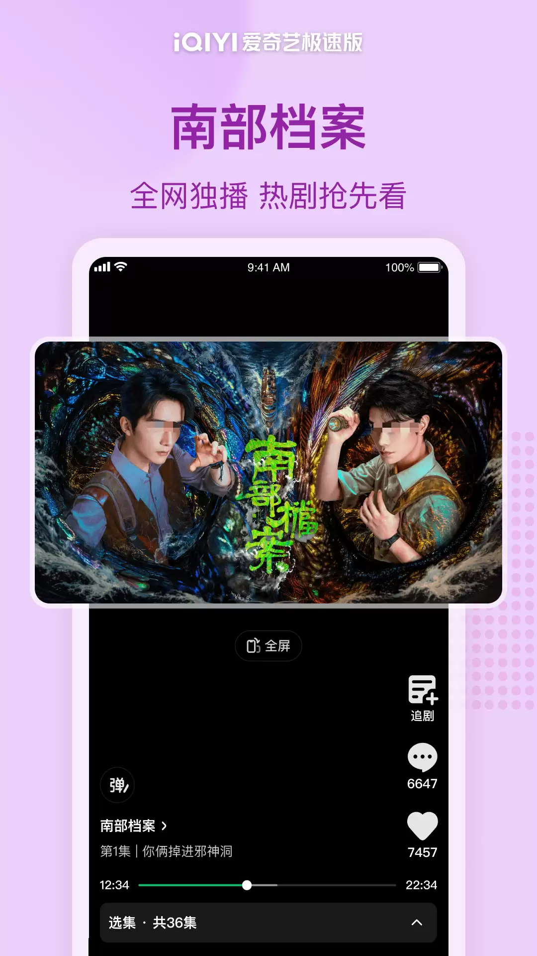 资源全面的手机播放器APP哪个最好用_wishdown.com 资源全面的手机播放器APP哪个最好用_wishdown.com