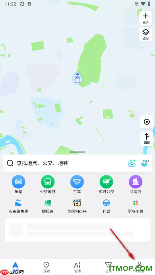 高德地图手机版如何填写我的邀请码_wishdown.com 高德地图手机版设置填写我的邀请码的方法