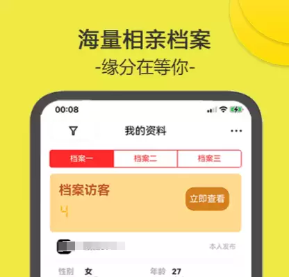 年精选交友App推荐及热门社交软件下载指南_wishdown.com 年精选交友App推荐及热门社交软件下载指南_wishdown.com