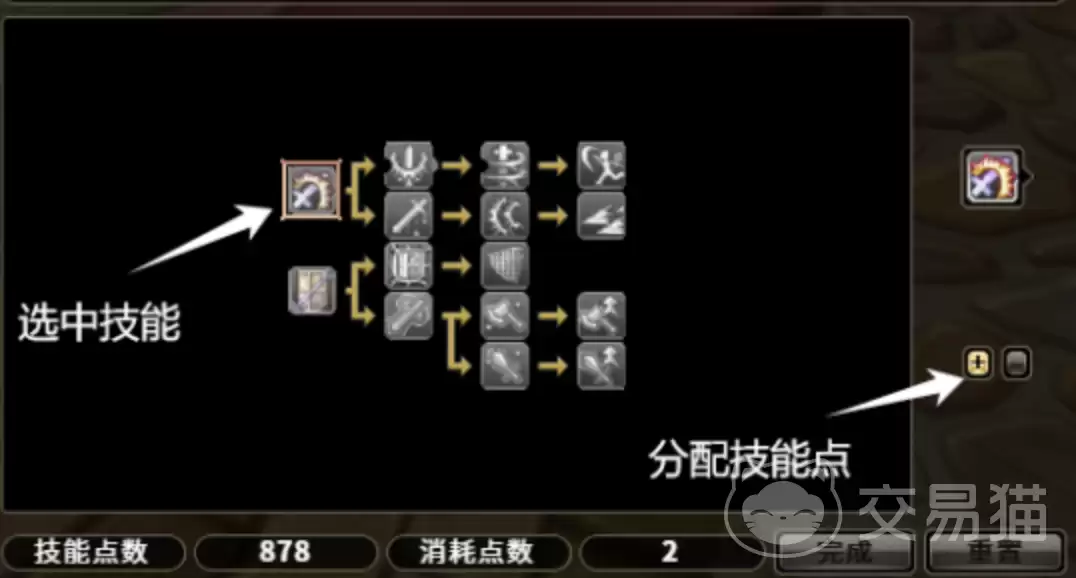 飞飞无限宇宙魔导士技能与属性加点攻略_wishdown.com 飞飞无限宇宙魔导士技能与属性加点攻略_wishdown.com