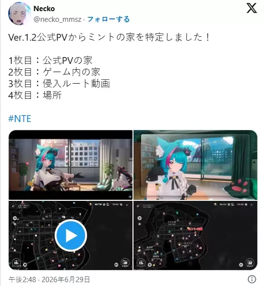 异环外服7月8日新版本上线 高玩20秒短片定位场景_wishdown.com 异环外服7月8日新版本上线 高玩20秒短片定位场景_wishdown.com