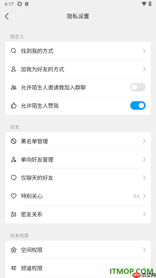 QQ�ֻ����������������ر�İ���˵����ҵ�