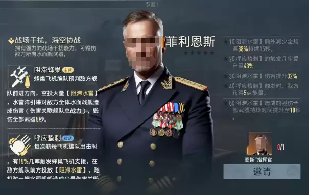 苍蓝前线开局选什么角色最强_wishdown.com 苍蓝前线开局选什么角色最强_wishdown.com