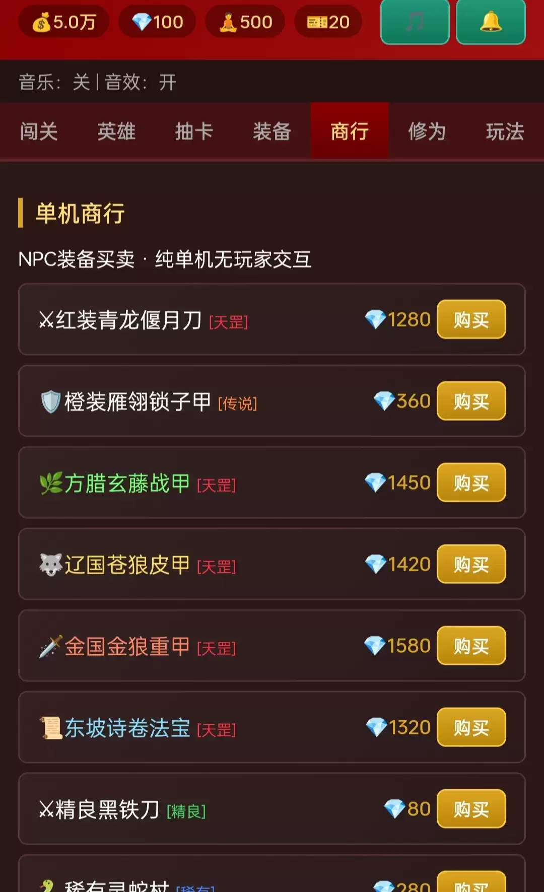 大宋水浒玩法介绍 好玩吗值得玩_wishdown.com 大宋水浒玩法介绍 好玩吗值得玩_wishdown.com