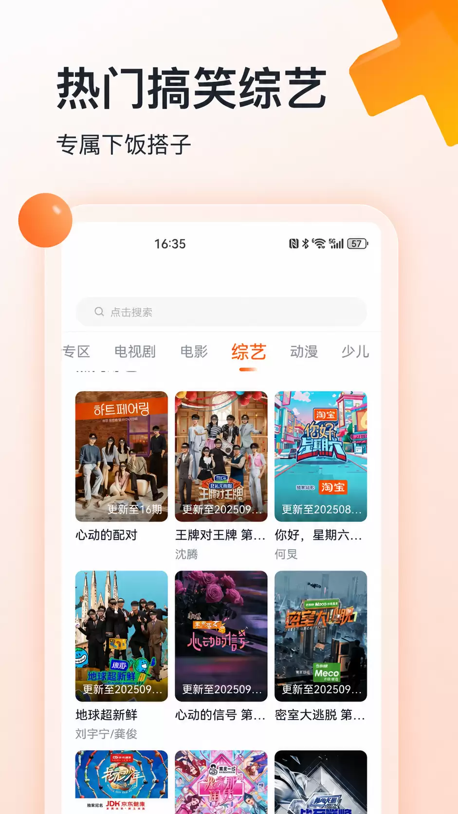 二零二五年免费无广告看剧软件推荐有哪些_wishdown.com 二零二五年免费无广告看剧软件推荐有哪些_wishdown.com