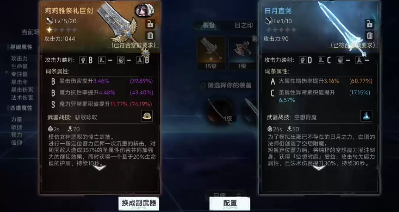 芙娅之魂熔炉魔像详细打法攻略_wishdown.com 芙娅之魂熔炉魔像详细打法攻略_wishdown.com