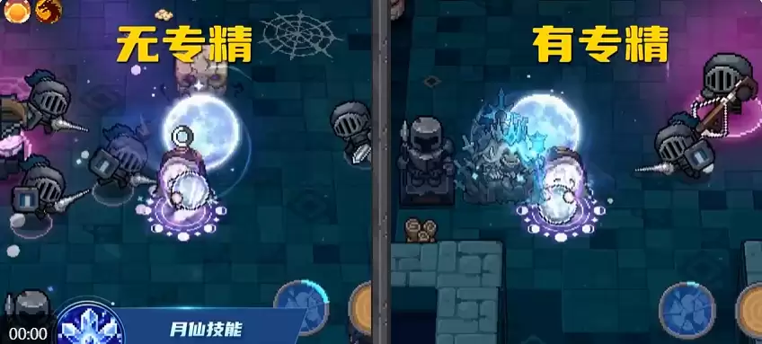 元气骑士前传月仙强度解析技能机制与实战表现_wishdown.com 元气骑士前传月仙强度解析技能机制与实战表现_wishdown.com