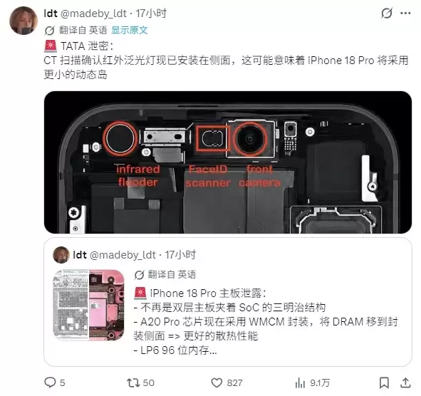 iPhone 18 Pro秘密都被泄露完了:只剩价格还没公布_wishdown.com iPhone 18 Pro秘密都被泄露完了:只剩价格还没公布_wishdown.com