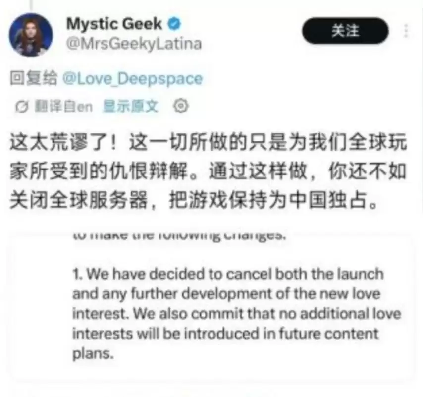 恋与深空取消男主敖尹上线 欧美玩家不满海外营收承压_wishdown.com 恋与深空取消男主敖尹上线 欧美玩家不满海外营收承压_wishdown.com