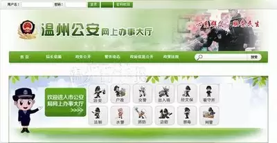 乐清上班族论坛官网首页入口及网页版社区介绍_wishdown.com 乐清上班族论坛官网首页入口及网页版社区介绍_wishdown.com