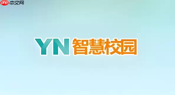 YN�ǻ�У԰����ͷ��������ϴ��޸���ϸ����