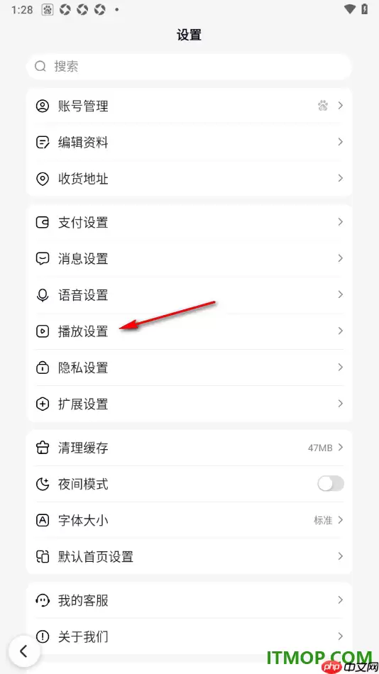 百度手机版WiFi下视频自动播放设置方法_wishdown.com 百度手机版设置WiFi环境下视频自动播放的方法