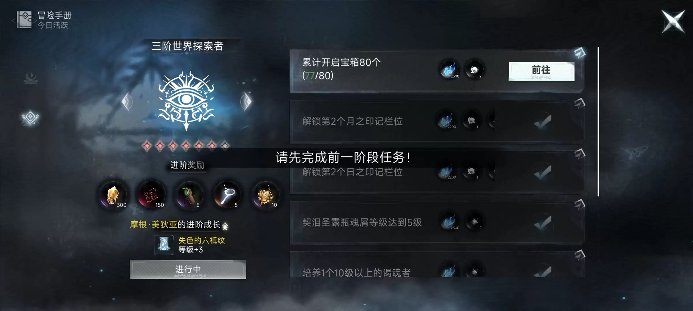 芙娅之魂神弃之地跑图攻略_wishdown.com 芙娅之魂神弃之地跑图攻略_wishdown.com