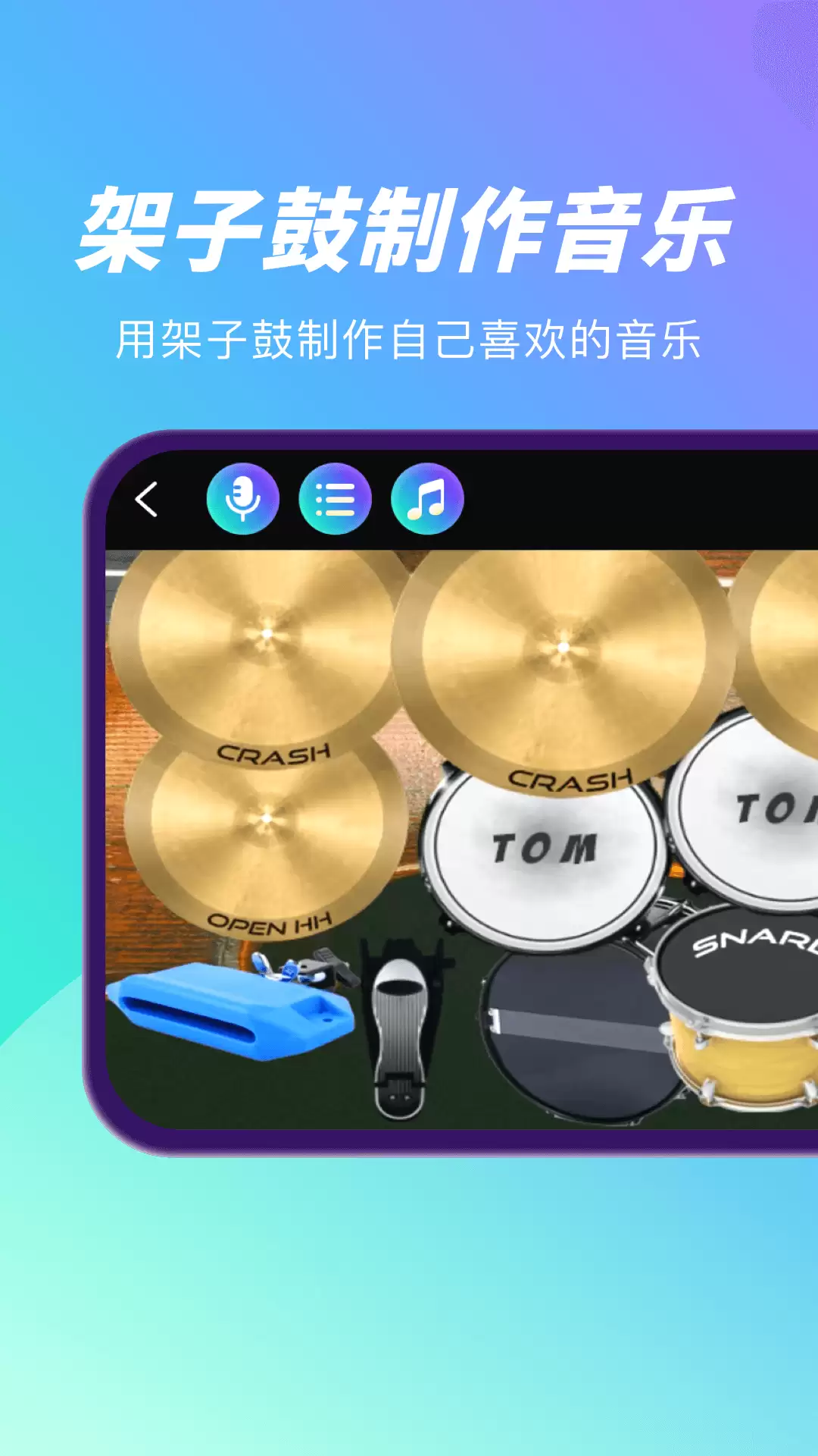 自己制作歌曲的软件推荐与排行_wishdown.com 自己制作歌曲的软件推荐与排行_wishdown.com