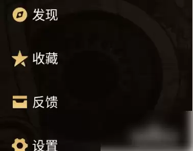 DNF助手隐藏个人信息操作教程_wishdown.com DNF助手隐藏个人信息操作教程_wishdown.com
