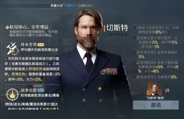 苍蓝前线开局选什么角色最强_wishdown.com 苍蓝前线开局选什么角色最强_wishdown.com