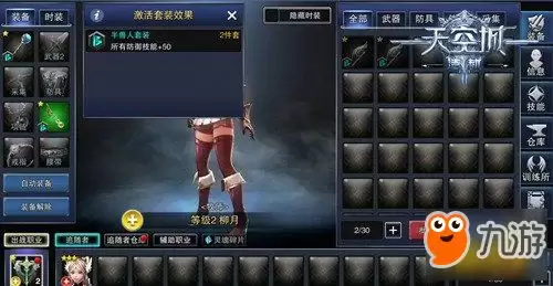 ��ɫɳĮ�ÿ�ǿ����װ��ȡ����ȫ����