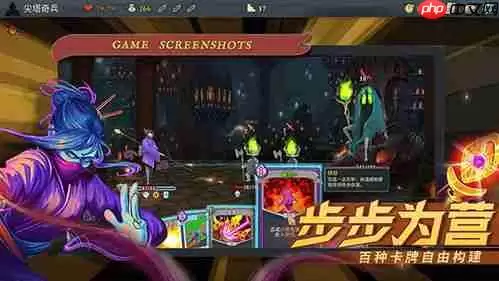 杀戮尖塔2储君角色强度评测_wishdown.com 杀戮尖塔2储君角色强度如何