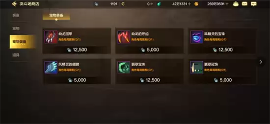 年DNF手游决斗币怎么获得最新方法大全攻略_wishdown.com 年DNF手游决斗币怎么获得最新方法大全攻略_wishdown.com