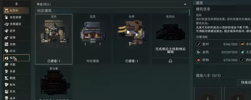 ̫������Ļ�����������׬Ǯʵ�ù��Է���